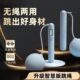 无绳跳绳健身减肥运动专用重力计数负重球专业燃脂男女室内外锻炼