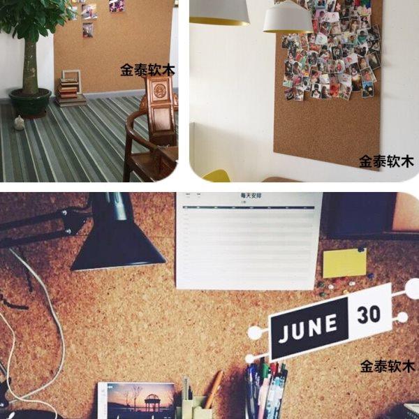 金泰软木/6MM和8MM大碎花软木卷材/幼儿园软木留言板/软木照片墙,文具电教/文化用品/商务用品,软木板/照片板/毛毡板,淘宝优惠券,粉丝福利购,淘宝优惠卷