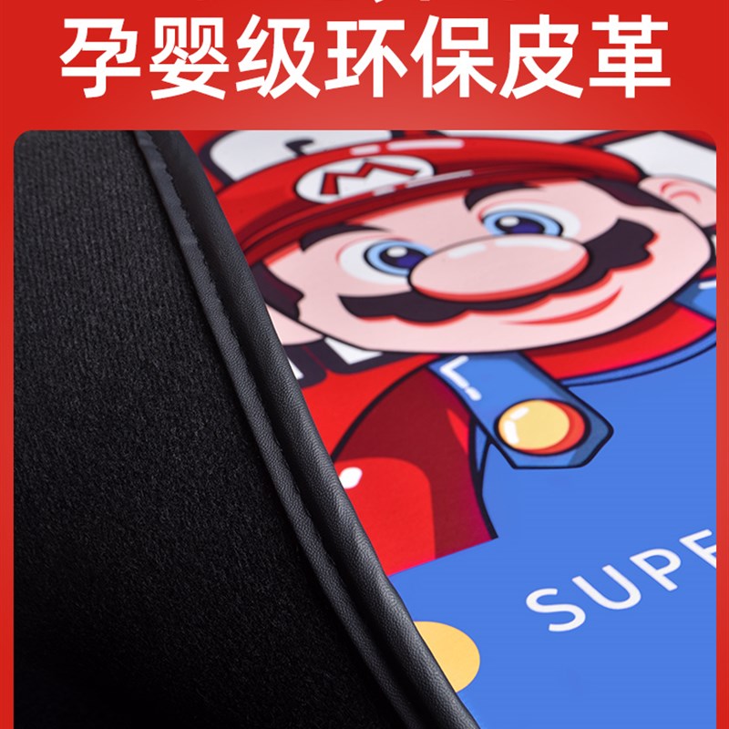 汽车后备箱垫子卡通款后尾箱垫防脏垫适用品星愿星越VL海狮06全包