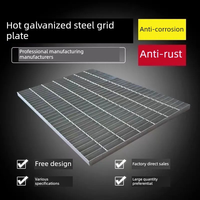热镀锌钢格栅排水盖q车床人行道踏板空心油池室外沟盖防滑
