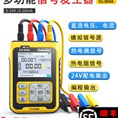 FNIRSI多功能信号发生器4 20ma模拟量电流压热电偶电阻过程校验仪