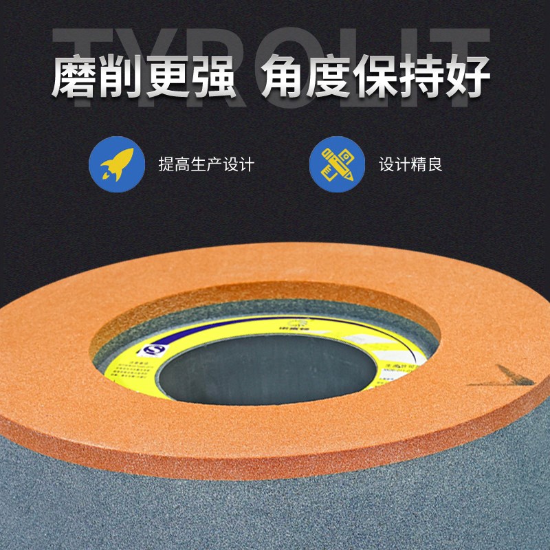 新款棕刚玉绿碳化硅M1040双面凹无心磨D床砂轮片350x125x127现货