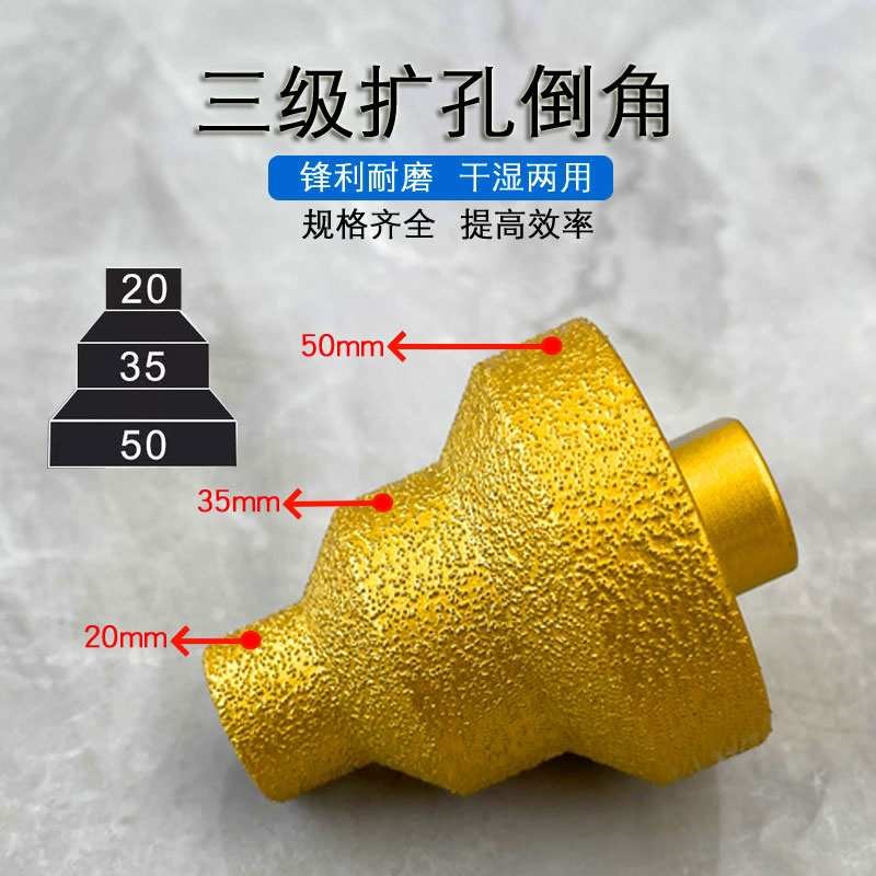 j8倒角瓷砖钻头金刚石M宝塔w钻10钎焊钎焊塔型岩板钻孔一体钻扩g3