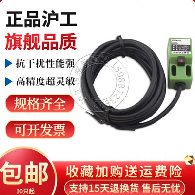 沪工电感式方型接近开关金属感应器开关传感器SLH5-CRN1-4