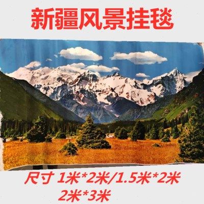 新疆风情挂毯西域饭店装饰壁挂画新疆风景胡杨林天山天池风景地毯,居家布艺,挂毯/壁毯,淘宝优惠券,粉丝福利购,淘宝优惠卷