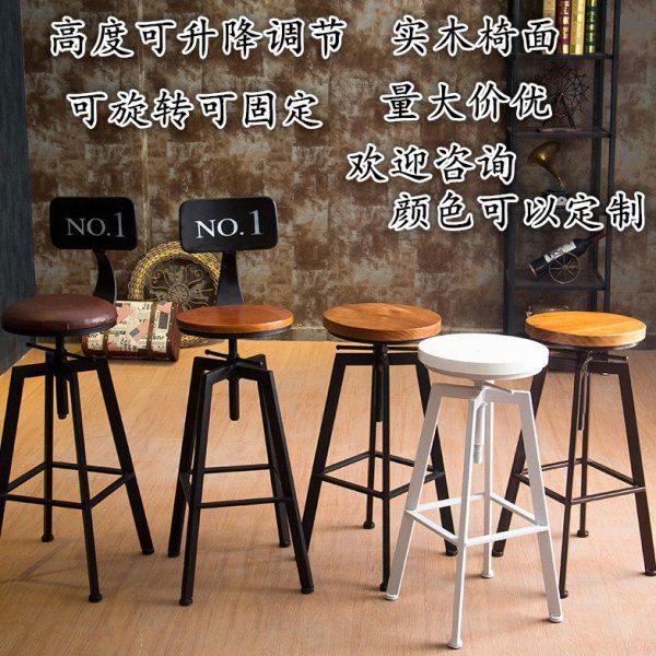 铁艺吧台凳椅酒吧椅工业风旋转吧凳升降吧台椅实木脚椅价,商业/办公家具,酒吧凳,淘宝优惠券,粉丝福利购,淘宝优惠卷