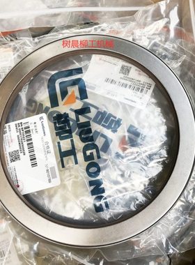 柳工装载机铲车50D 50G 50E前桥轮边油封SP100221/ZF0734319425