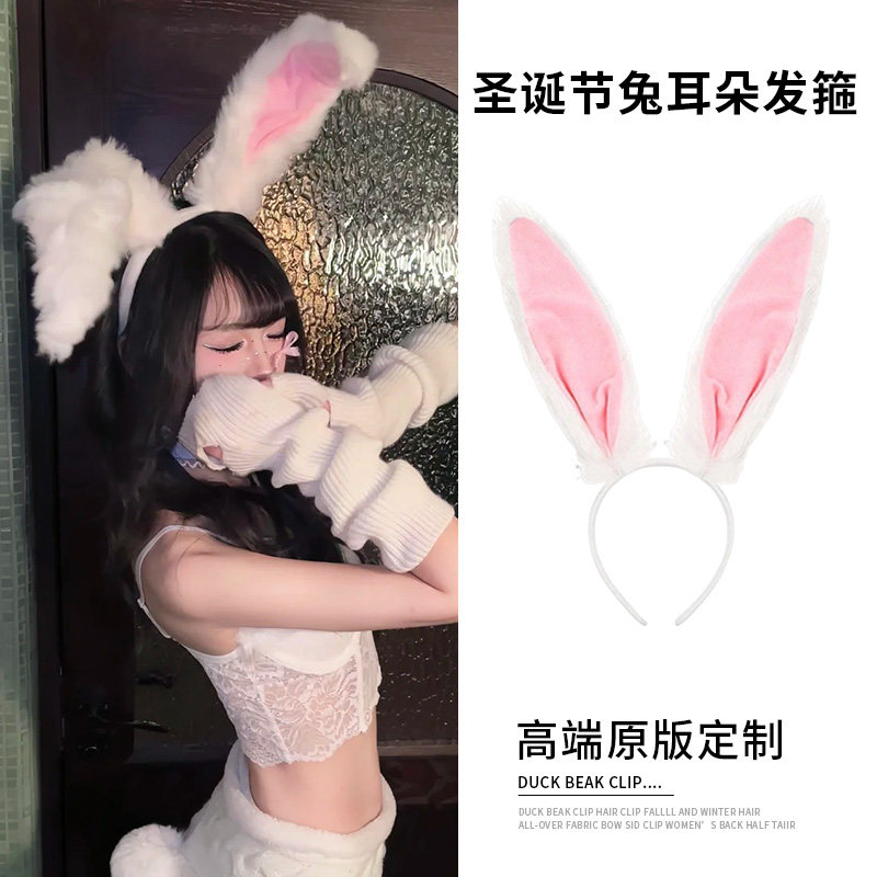 粉色兔子耳朵发箍女成人情趣性感图片
