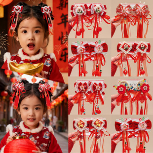 新年头饰女童红色蝴蝶结流苏发夹儿童发饰过年中国风可爱对夹发卡