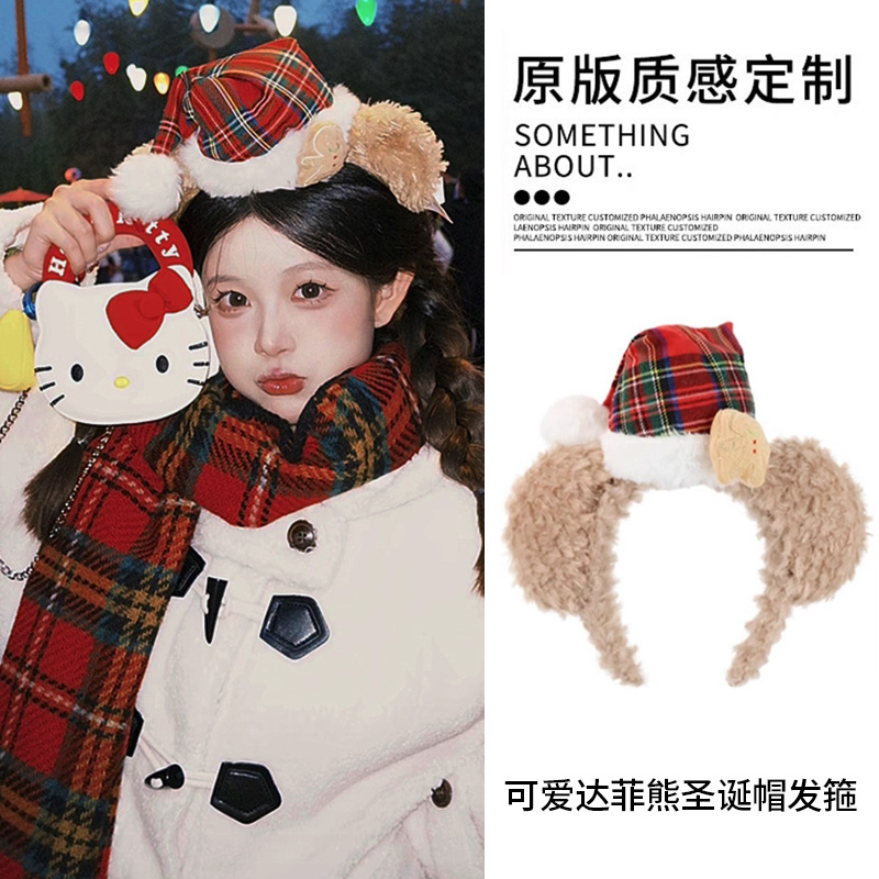 圣诞节毛绒小熊发箍女可爱氛围感
