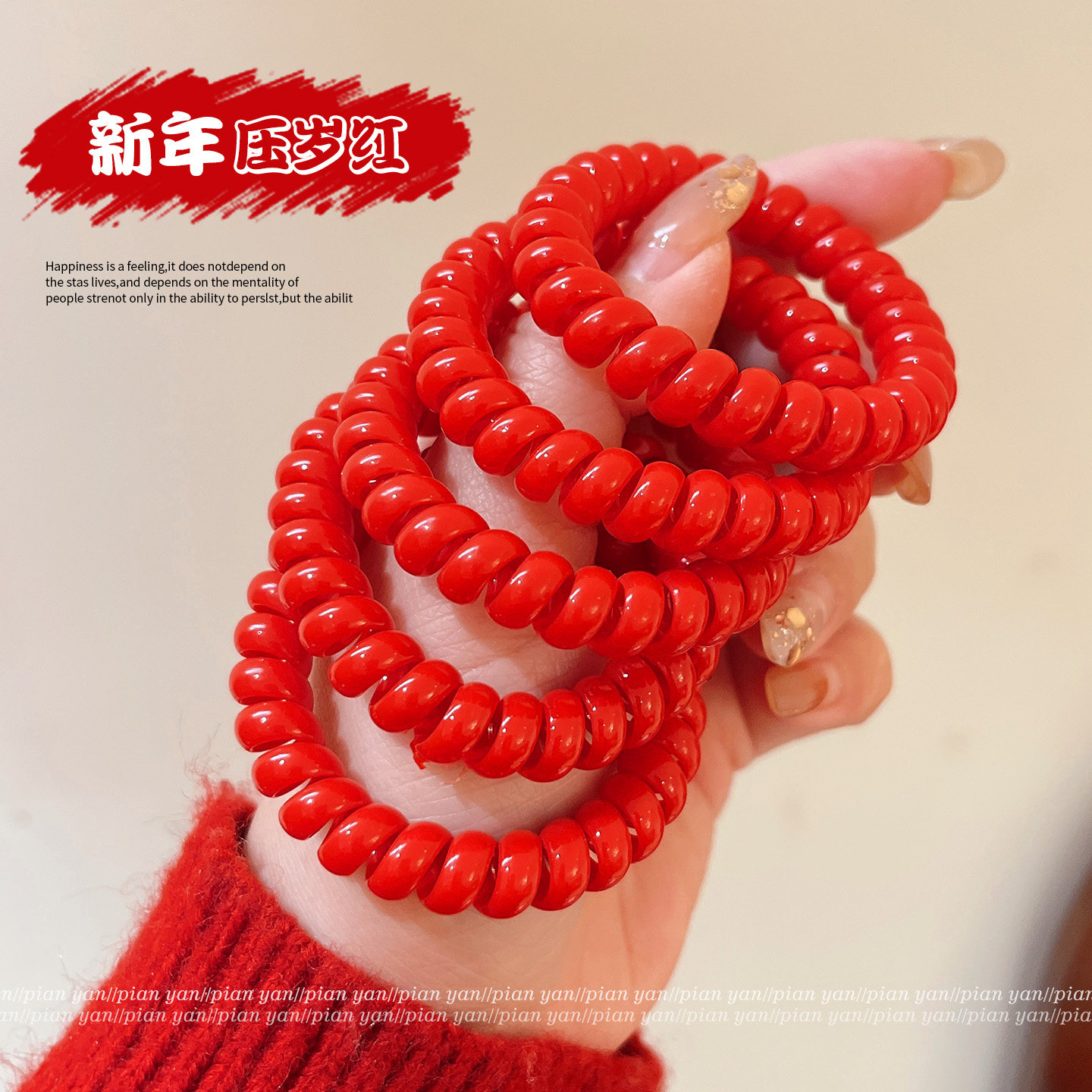 新年红色电话线发圈女高级感头绳扎头发皮筋高弹力丸子头发绳头饰,饰品/流行首饰/时尚饰品新,发饰,淘宝优惠券,粉丝福利购,淘宝优惠卷