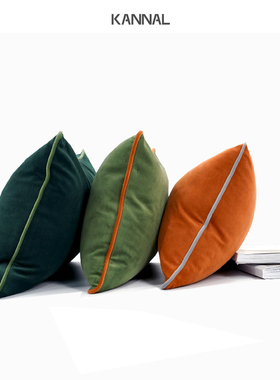 一首歌轻奢灰色绿色橘色x多色真丝绒撞色滚边靠包个性抱枕靠