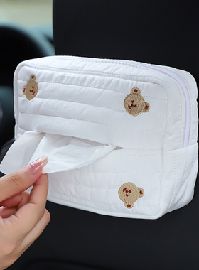 创意可爱车载纸巾盒白色座椅车挂式车内纸抽盒扶手箱W车用装饰大