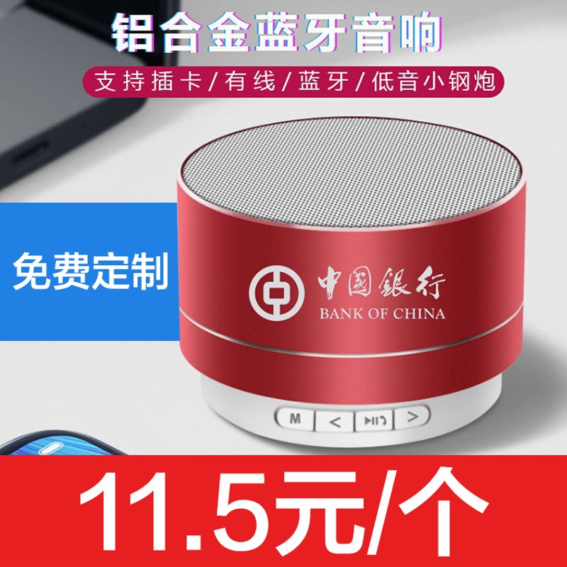 实用地推引流赠送客户随伴手广告A宣传公司开业活动小礼品定制LOG