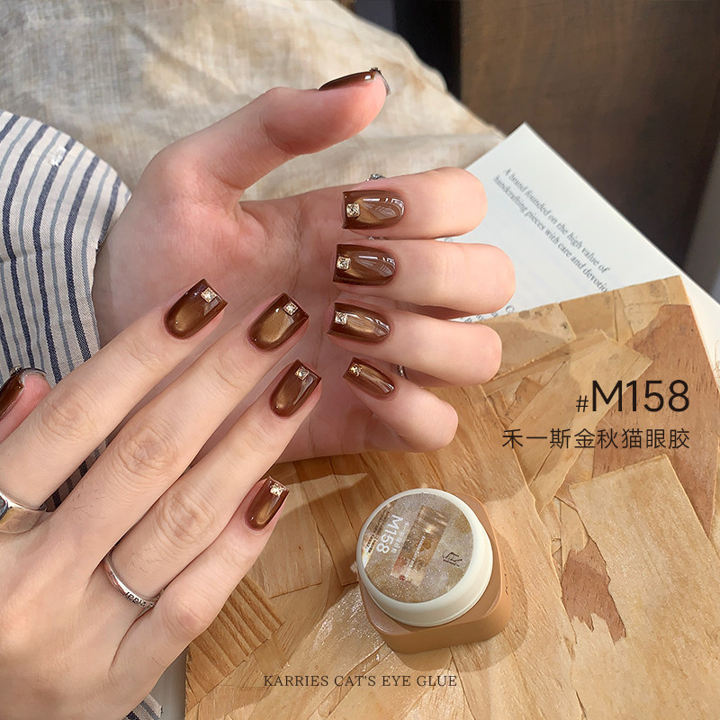 8-Color Autumn Cat Eye Polish Glass Bead Gel Set - Product image 4