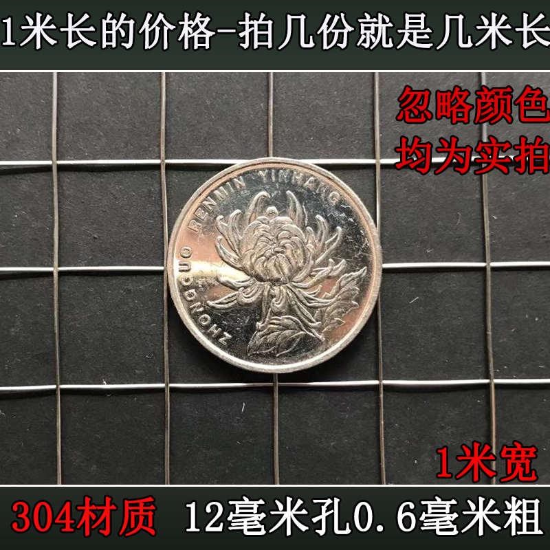 钢围栏不锈钢网网网不锈钢钢丝网304网片电焊方格网加Z粗焊接筛网