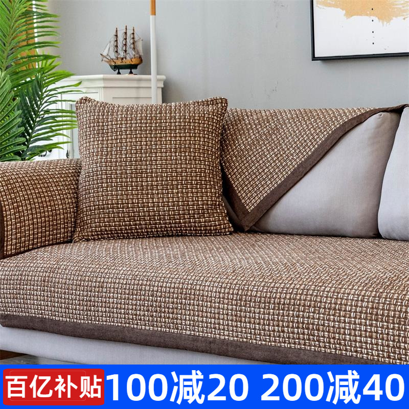 新中式沙发垫夏季防滑坐垫新款2024年高档加厚棉麻X布艺亚麻实木