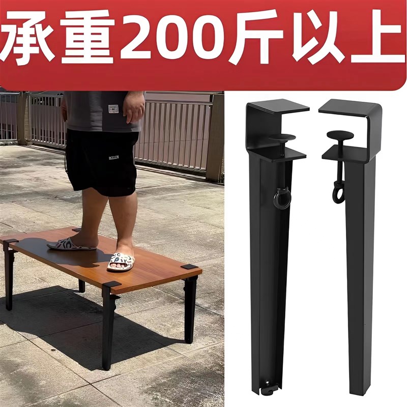 免打孔餐桌脚茶几腿o支架餐吧金属桌腿脚书桌户外露营支撑脚架子