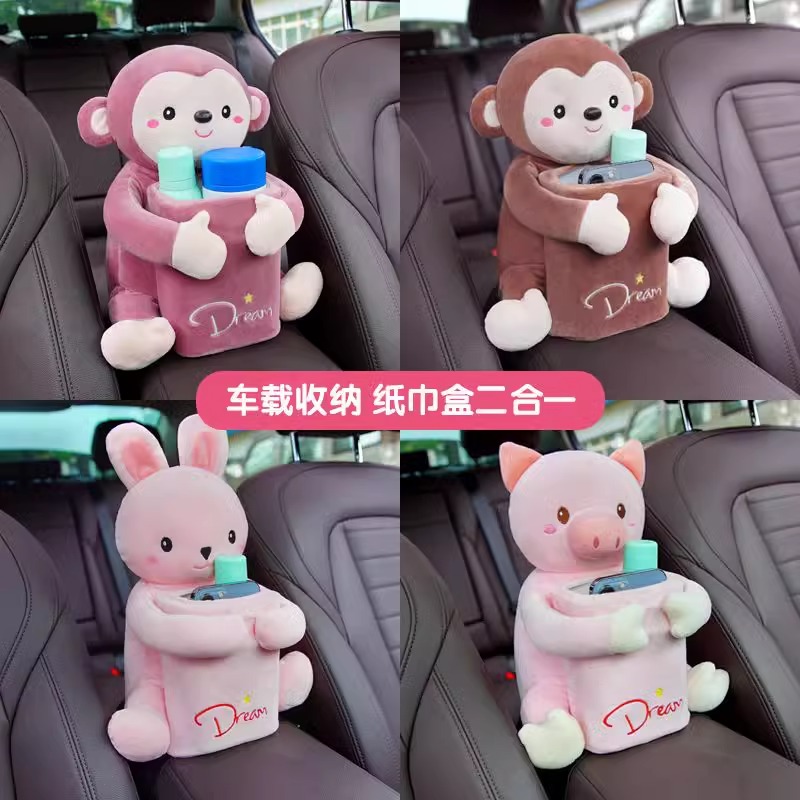 车载扶手箱纸巾盒抽m创意汽车垃圾桶二合一可爱挂式车内装饰用品