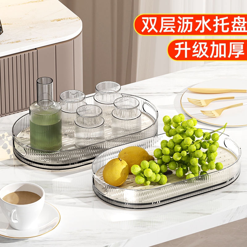客厅水杯沥水托i盘杯子收纳置物架家用高级感轻奢桌面放茶杯杯架
