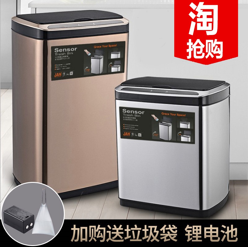 创意智能自动感k应垃圾桶家用电动不锈钢带盖客厅商场银行大容量