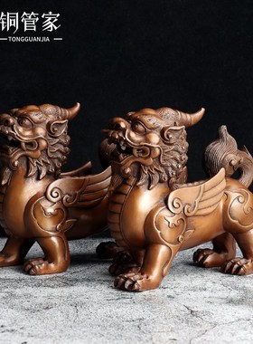 紫铜麒麟摆件一对家居工艺u品装饰摆设办公室客厅玄关店铺开业送