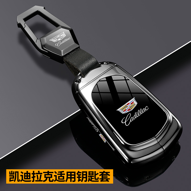 适用凯迪拉克钥匙套XT4 XTs5 XT6汽车CT5壳CT6高级感XTS扣SRX包男