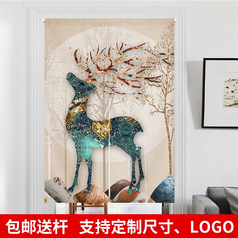 欧式门帘布艺定制简约北欧风麋鹿布帘卧室遮挡卫生间X厨房隔断装