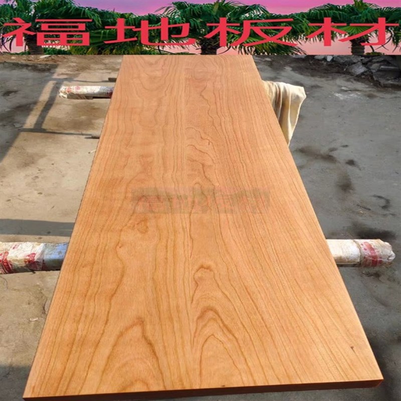 美国樱桃木木g料木方原木板定制台面桌面吧台隔板踏步飘窗餐桌