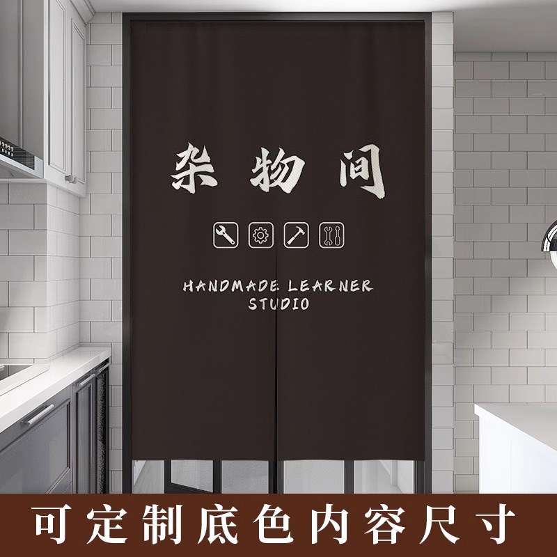 定制库房门帘仓库布艺半帘商用杂物间遮挡布帘储藏室储Z物间隔断