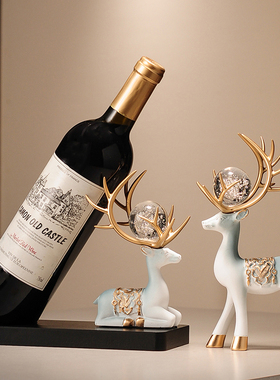 新中式招财小鹿酒架摆件创意w轻奢红酒瓶酒托客厅酒柜装饰乔迁礼