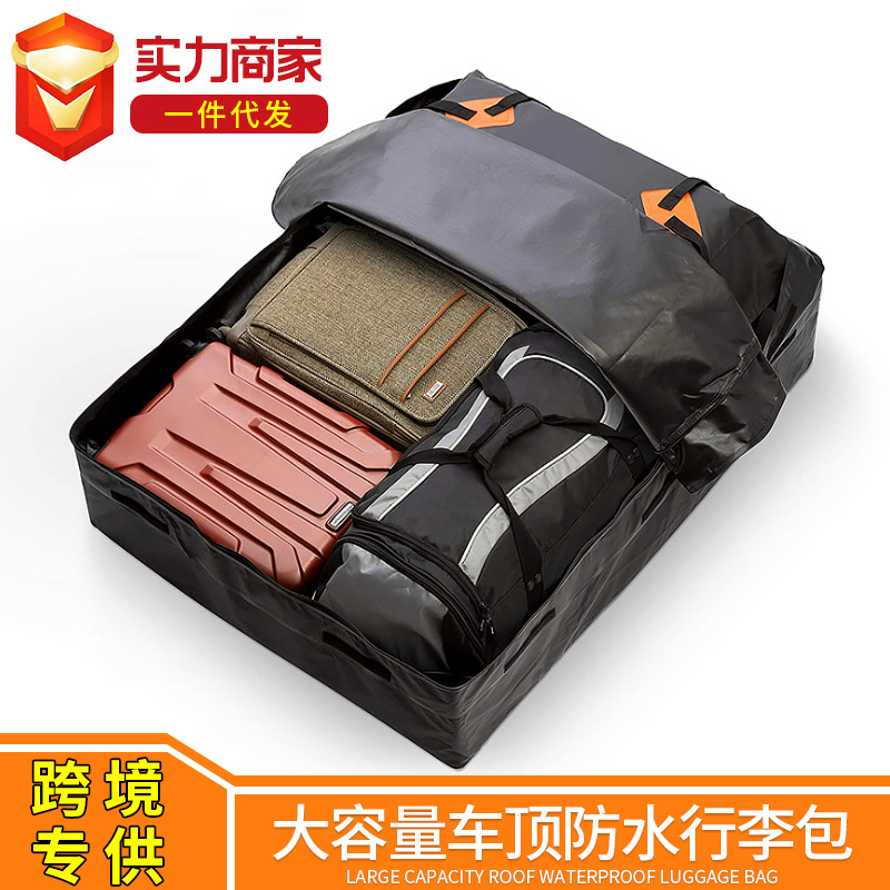 汽车行李包车顶包k防水耐磨收纳袋越野改装自驾游装备旅行包车架