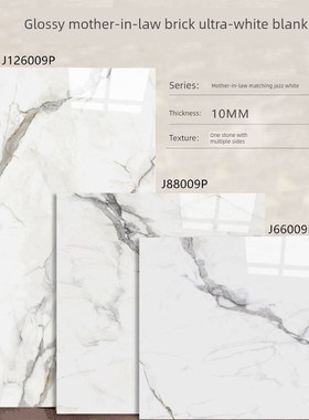 白色光泽瓷砖客厅墙n砖卧室防滑地砖55超白板岩胚胎耐磨地砖