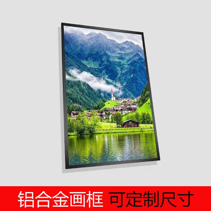 铝合金画框kt板雪弗板包边边框广告框D架A3画框A4大相框挂墙可定
