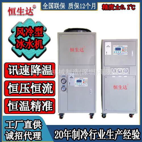 南京冷油机厂家 低温油冷却机现货HSD-2AO