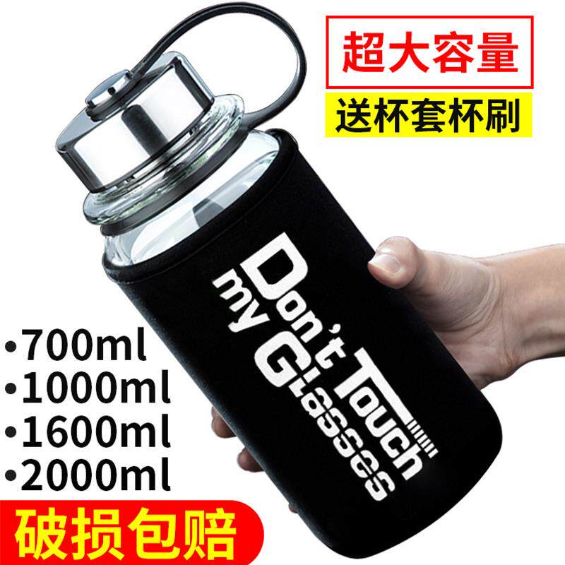 1000ml超大容量玻璃杯男可携式夏季女杯子瓶单层大号水杯泡茶杯20