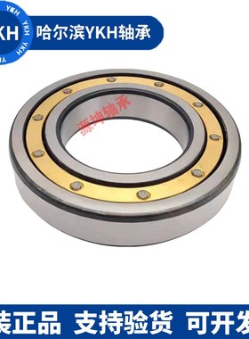 哈尔滨深沟球铜A保轴承6412M