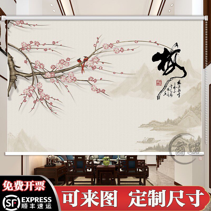 定制LOGOg卷帘办公室山水画客厅挂画客餐厅遮阳家装窗帘免打孔安