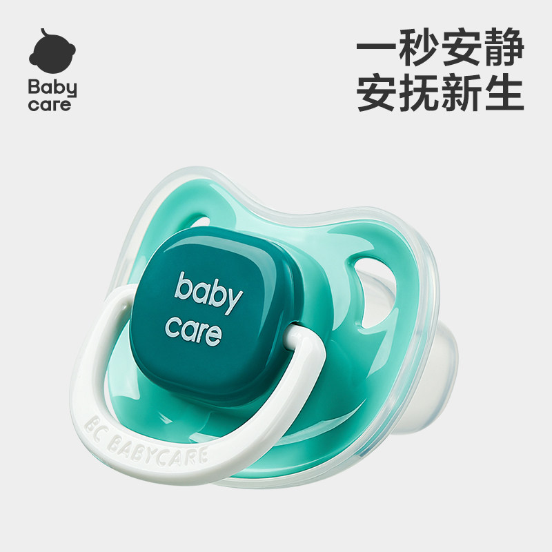 babycare安抚奶嘴新生婴儿宝宝超软防胀气0-3-6个月以上睡觉神器