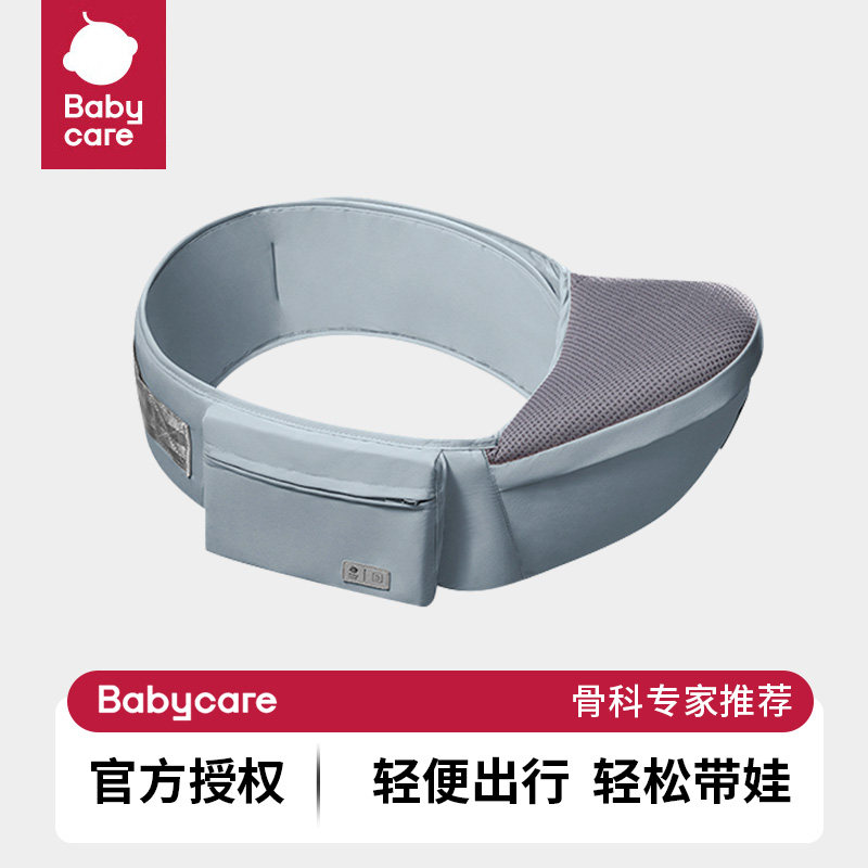 babycare腰凳婴儿宝宝坐凳抱抱托单凳轻便抱娃两用外出神器