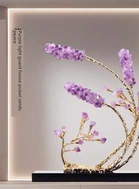 轻奢高端紫水晶增财饰品电视柜酒柜客厅门厅T装修店开业乔迁