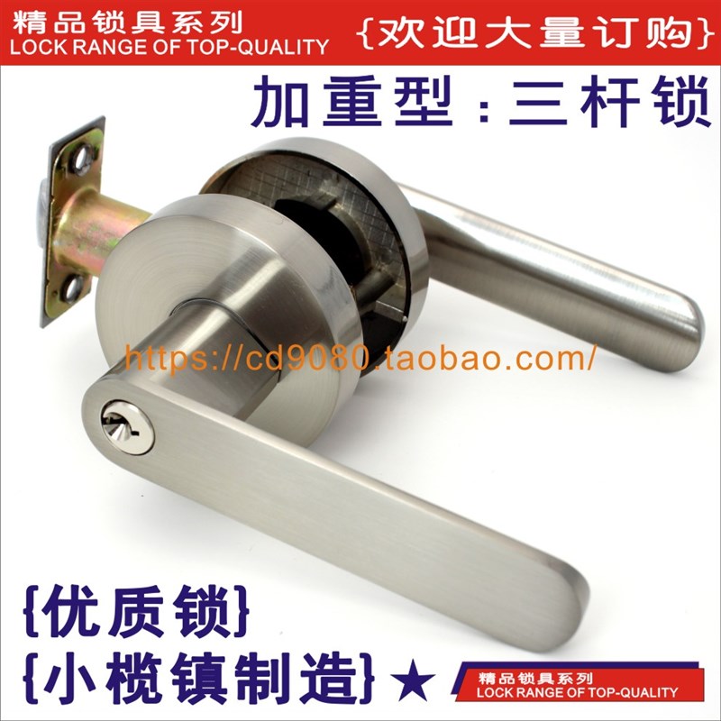 球形锁室内卧室三杆式o执手锁金色黑色房门锁把手家用通用型老式