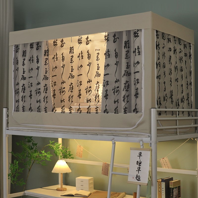 大学宿舍强遮光h床帘蚊帐一体式全包全封闭上铺加高无涂层书法床