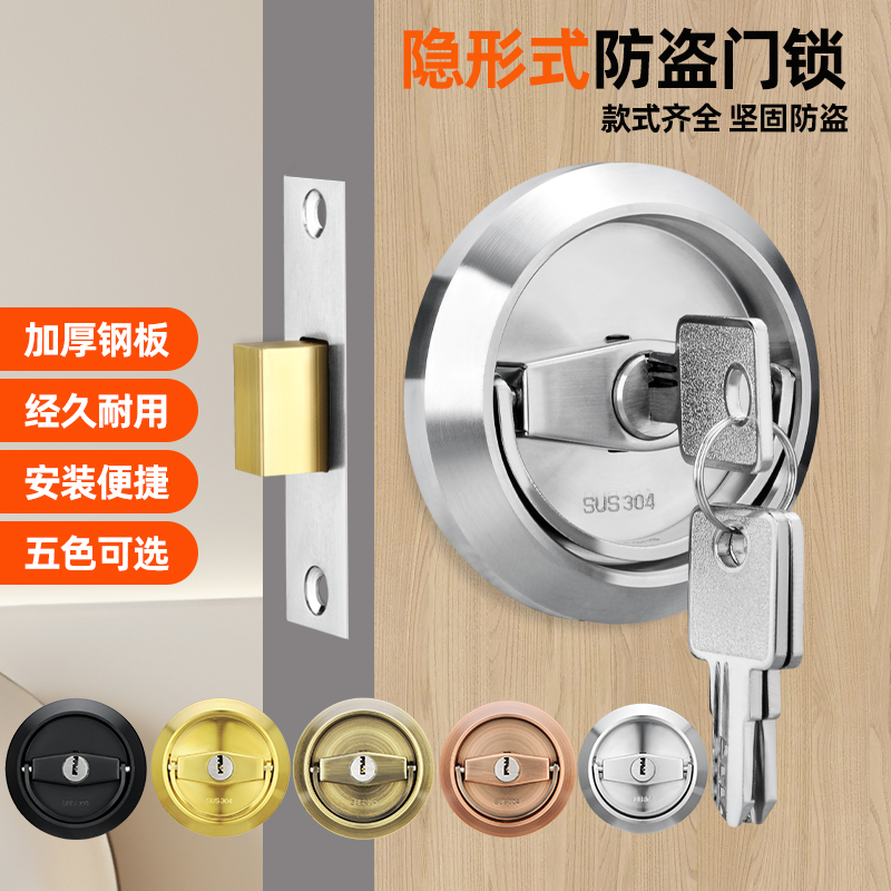 隐形门锁单面锁室内卧室暗门圆球门把F手门隐藏暗锁黑色球型拉手