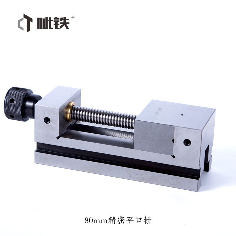 80mma/100mm台虎钳3寸4寸平口钳钻铣床夹具机用钻铣数控铣床平口
