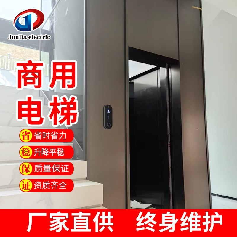 观光电梯室内二三四五六七层曳引电梯I商场商业乘客酒店商用电梯