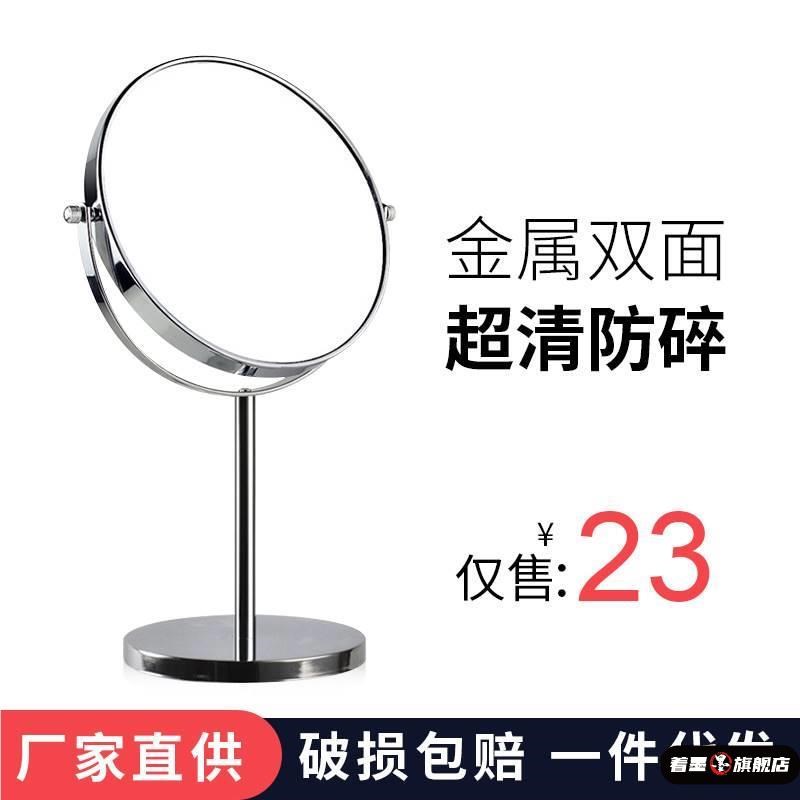 。台式化妆镜 6/8英寸公主双面镜子5倍10倍放大T镜梳妆镜浴室美容
