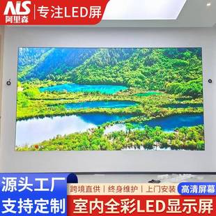 全彩LED screen全彩屏室内高清大屏幕创意显示屏电子广告显示屏幕