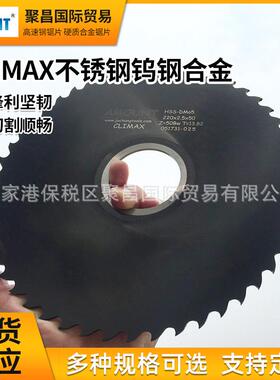 AMOUNT锯片高速钢锯片CLIMAX不锈钢钨钢合金锯片金属切割锯片