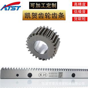 厂家供应高精度S45C齿条自动化设备齿轮齿条加工SCM440研磨斜齿条